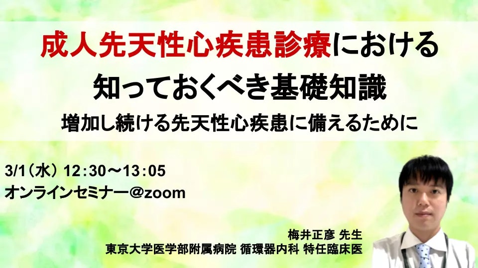なぜ体重増加が起こるのでしょうか？